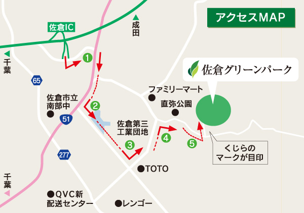 車をご利用の場合